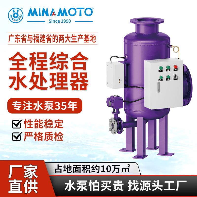 多相全滤式全程综合水处理器软化水质全自动物化一体综合水处理器