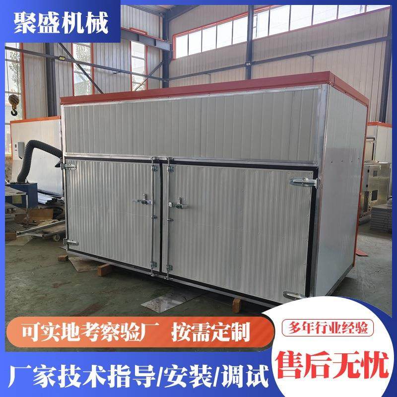 化工桶原料桶加热箱铁箍桶塑料桶加热烘箱法兰桶吨桶吨袋加热箱