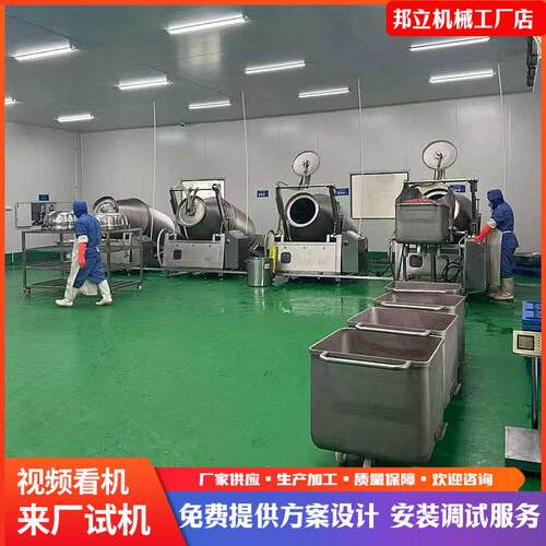 液压真空滚揉机鸡柳腌制入味机自动进出料牛排羊肉嫩化设备食品级