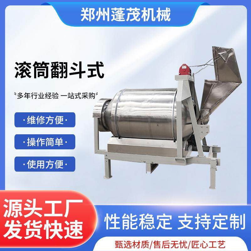 金属粉搅拌机塑料颗粒混合机化工粉末搅拌罐不伤物料,清洗/食品/商业设备,食品搅拌机,淘宝优惠券,粉丝福利购,淘宝优惠卷