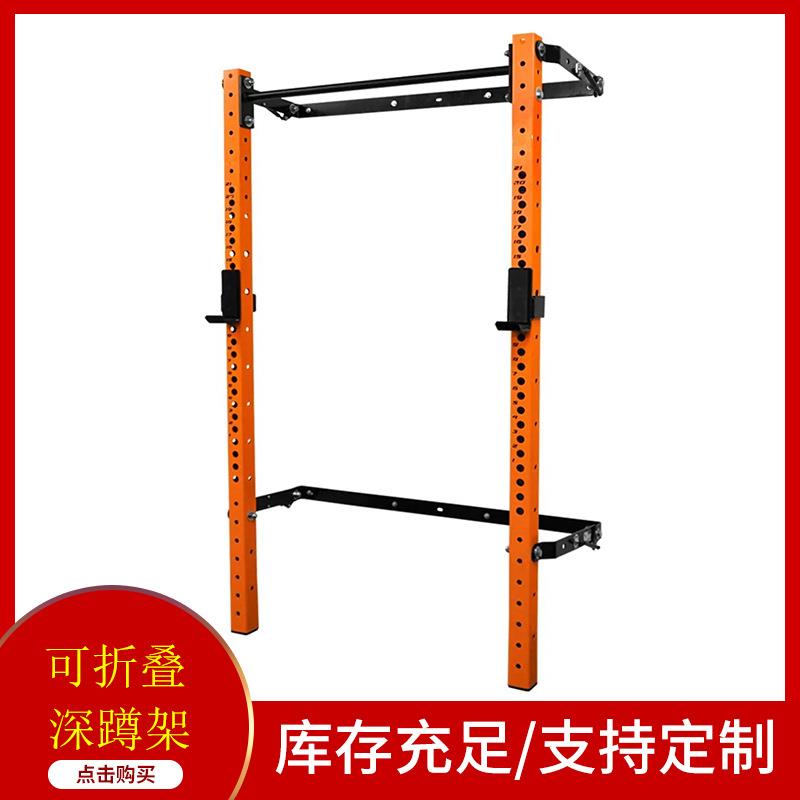 可折叠引体向上人体攀爬卧推举重深蹲架综合训练器健身器材