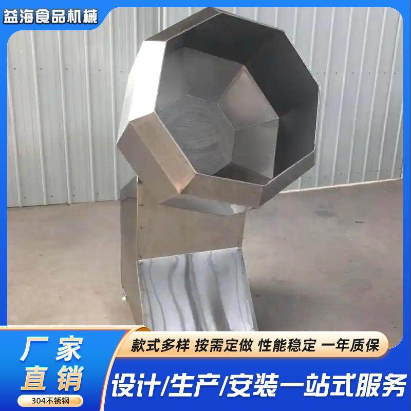 江米条八角拌料机辣条糯米调味拌料机鸡叉骨肉类腌制机,清洗/食品/商业设备,食品搅拌机,淘宝优惠券,粉丝福利购,淘宝优惠卷