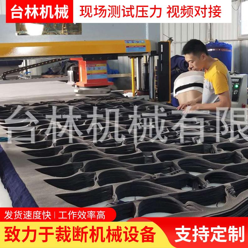 厂家专业供应鞋面全自动龙门液压裁断机自动裁切机模切机