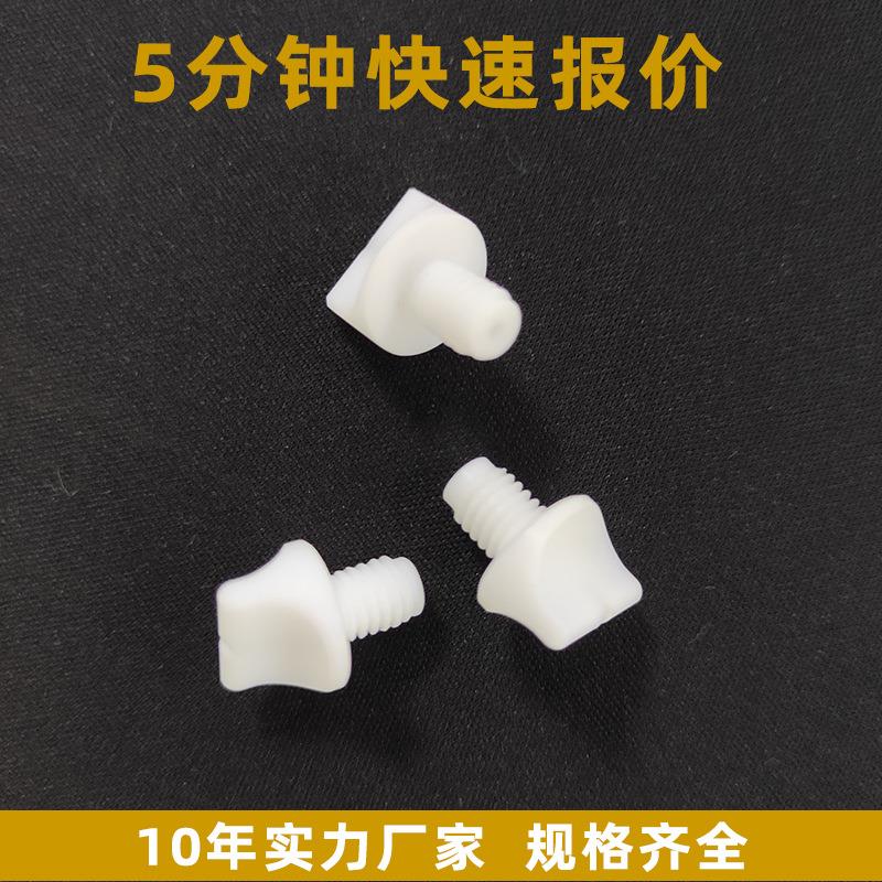 微量单液螺杆阀配件耗材排胶螺丝硅胶点胶阀零部件螺杆阀排胶螺丝