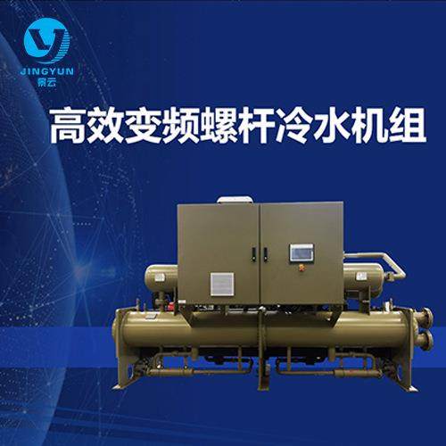 制冷降温水冷螺杆式冷水机食品制冷冷冻机化工制冷水冷冷水机组,清洗/食品/商业设备,冷水机,淘宝优惠券,粉丝福利购,淘宝优惠卷