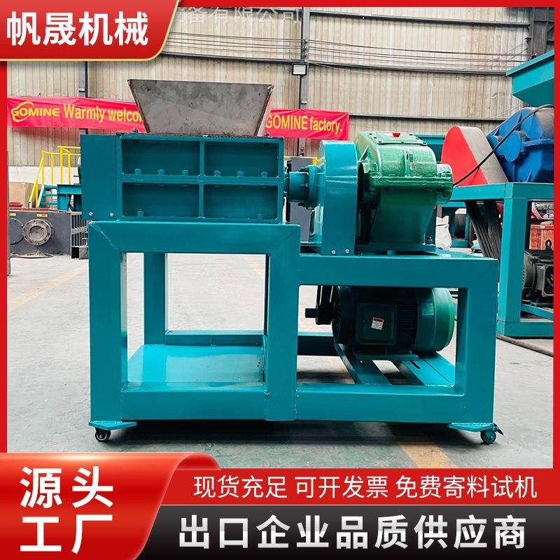 冻肉撕碎机食品级全不锈钢撕碎机动物内脏油脂脂肪全不锈钢撕碎机,机械设备,破碎机,淘宝优惠券,粉丝福利购,淘宝优惠卷