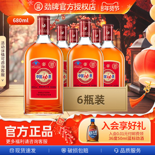 中国劲酒680ml*6瓶装正品官方旗舰店养生保健送蓝标劲酒毛铺尊享