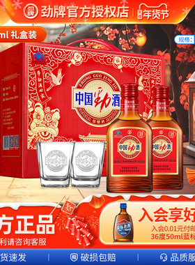 2026年过节送礼35度125ml*12*24瓶礼盒装官方正品旗舰店保健酒水