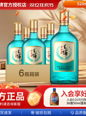 【新品】劲牌绿荞42度毛铺草本酒520ml养正品生酒水劲酒送长辈饮