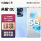 honor 荣耀100骁龙8 芯5G手机曲面屏拍照手机5000万NFC荣耀100pro