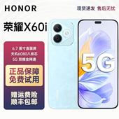 5G正品 honor 荣耀X60i 直屏手机全网通5000毫安电池护眼屏学生机