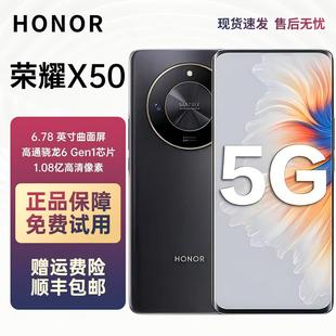 honor X50手机曲屏大电池1亿像素拍照双卡全网通骁龙5G手机 荣耀