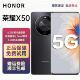 honor 荣耀 X50手机曲屏大电池1亿像素拍照双卡全网通骁龙5G手机