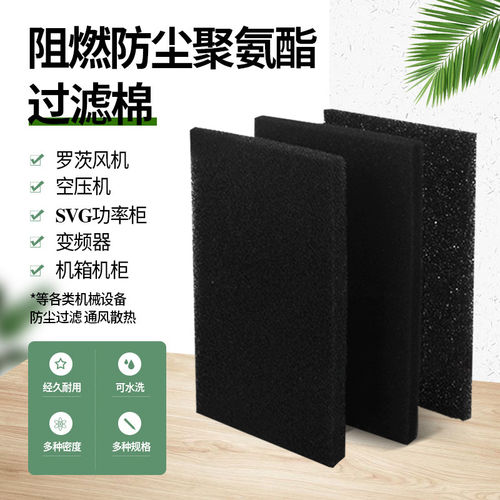 蜂窝活性炭过滤棉净化除味