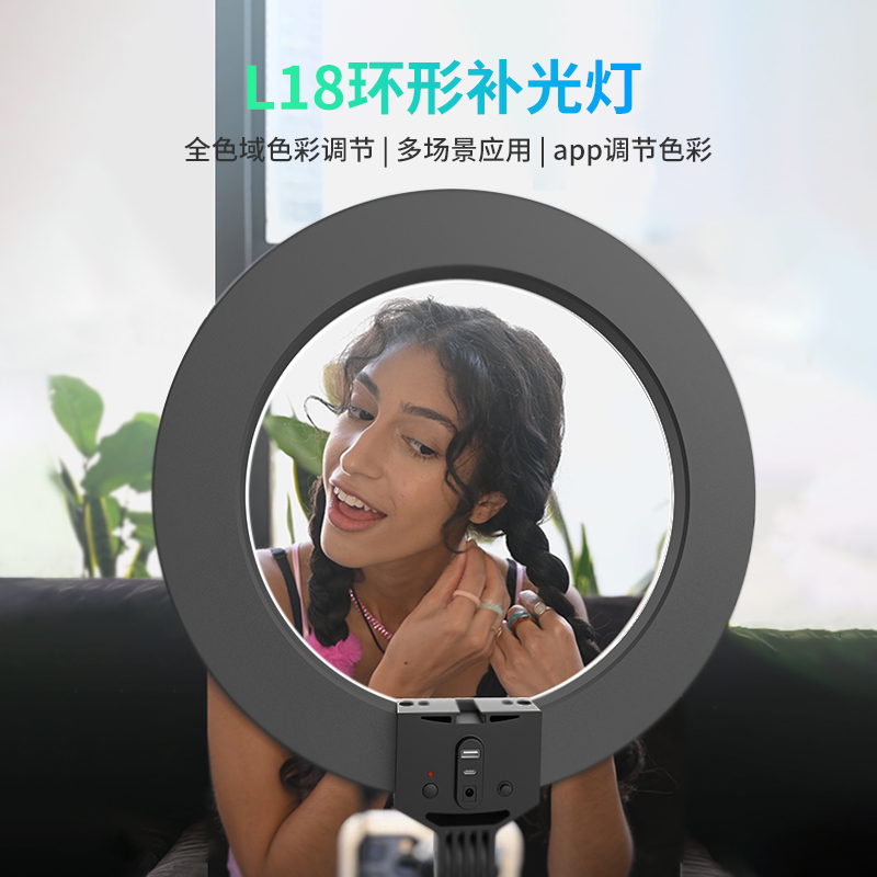 velev蔚樂LED環(huán)形補光燈手機直播支架柔光燈主播專用抖音自拍拍照美顏燈美妝紋繡視頻攝影攝像打光燈