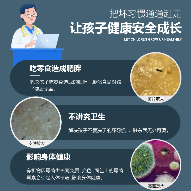 显微镜中小学生专用儿童初中生12专业级10十岁男T童9生日礼物男孩
