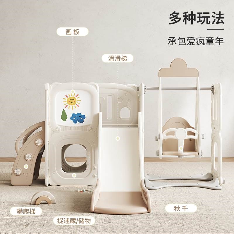 哈比树滑c梯儿童室内家用滑滑梯宝宝室外攀爬架子玩具秋千3到10岁