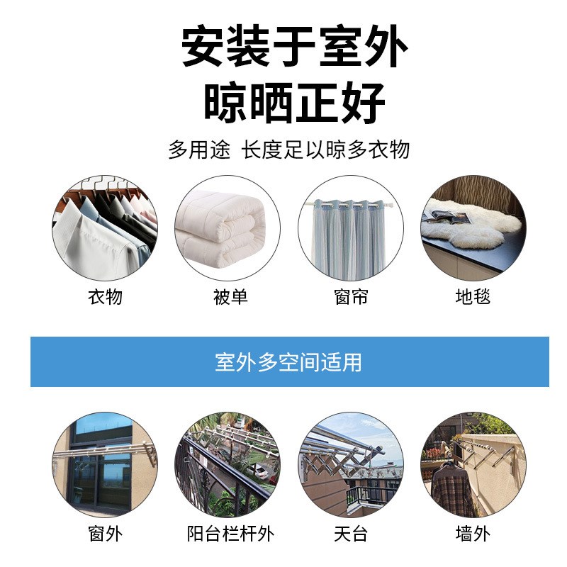 厂家直供户外g推拉晾衣架304不锈钢五金承重家用晾衣架折叠衣架