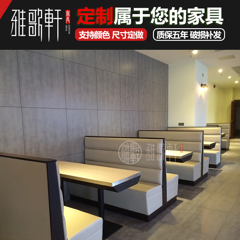 定做咖啡厅卡座沙发西餐厅火锅奶茶甜品J店茶餐厅靠墙沙发桌椅组