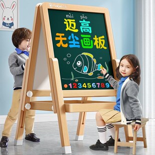教学可擦幼儿宝E宝无尘写字板木制画架家用黑 儿童磁性画板支架式