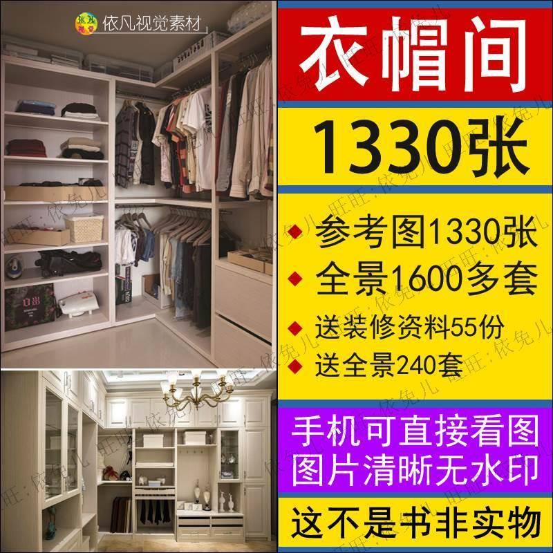 衣帽间家装室内小房间整体简约男女衣柜图片主卧室装修设计效果图