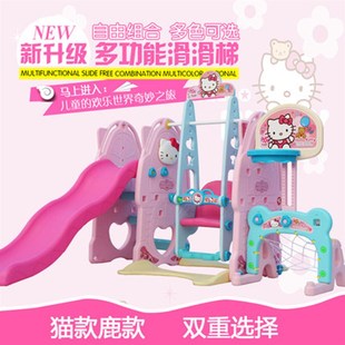 滑梯儿童室内家用组合加厚滑滑梯秋千玩J具幼儿园小孩宝宝滑梯玩