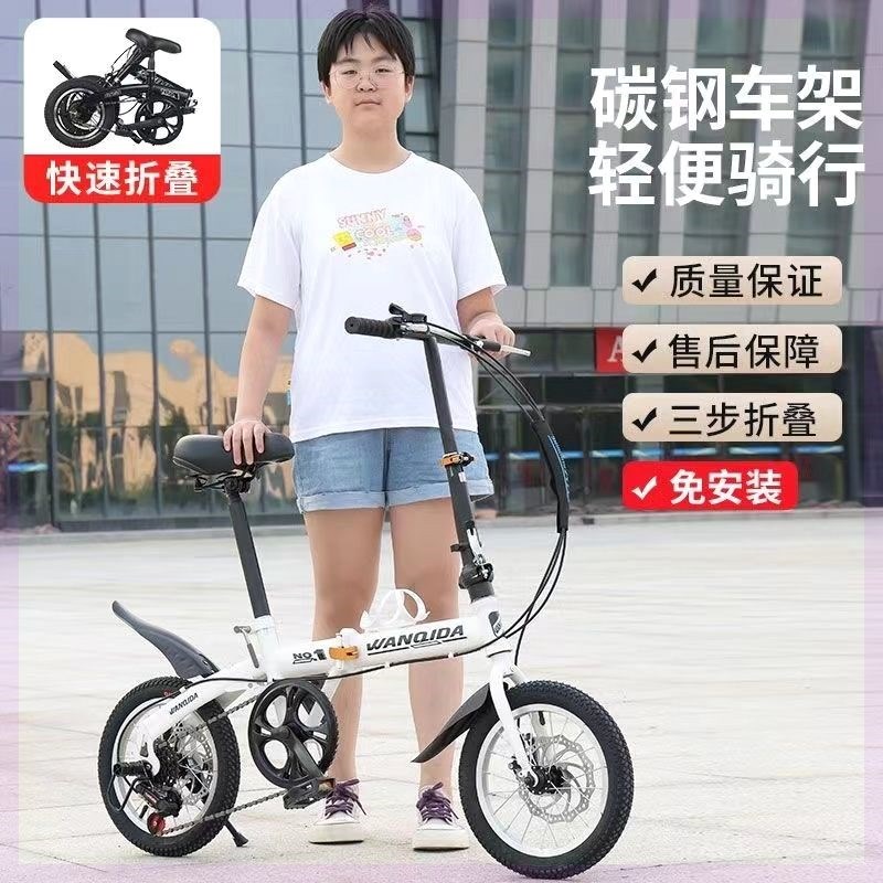 新款折叠自行车迷你折叠轻便A后备箱代价休闲运动代步自行车
