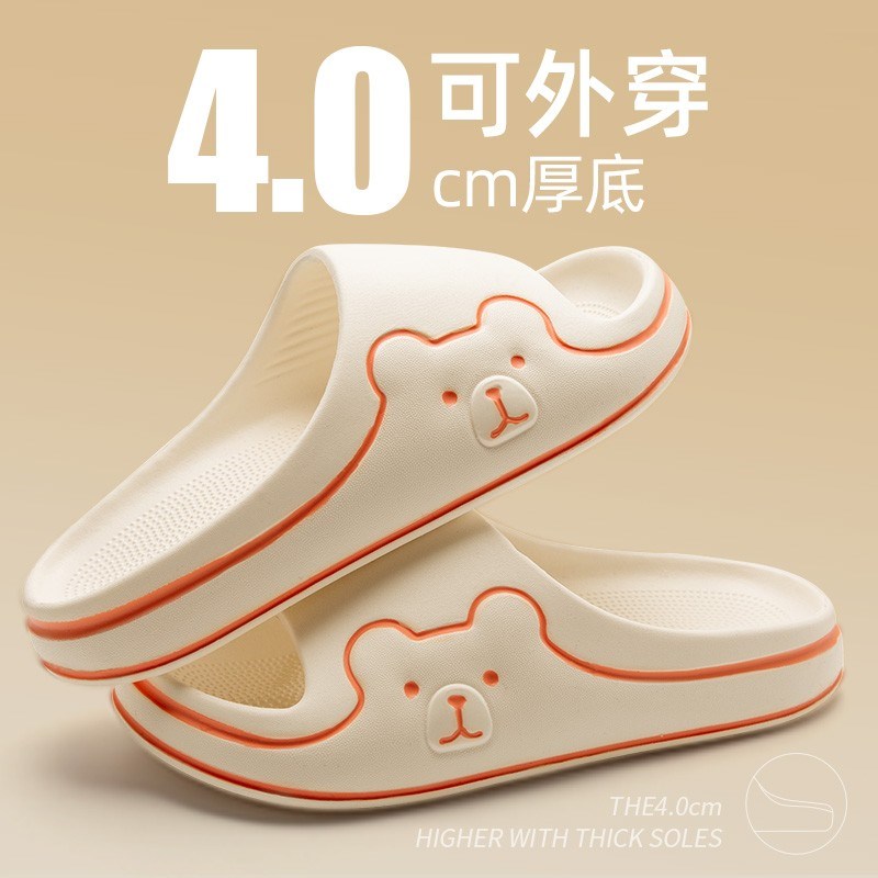 速发孕妇专用拖鞋女夏天2023yz新款室内家居防臭浴室洗澡防滑凉拖