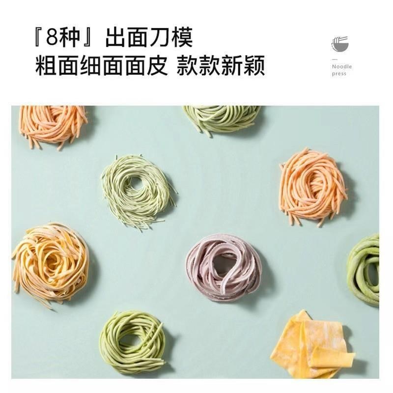 家用智能面条机小型手动多功能13种GH面型压面机和面机自动和面机