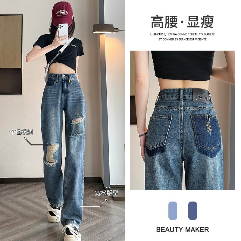 窄版阔腿b牛仔裤女破洞薄款2023夏新款高腰复古撞色小个子直筒裤