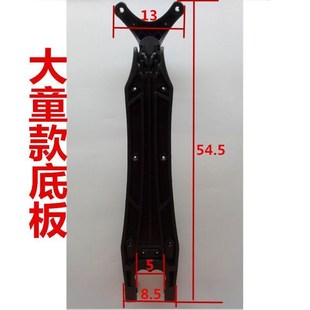 滑板车底板配件黑色尼A龙板承重脚踩板扭扭车踏板