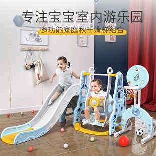 宝宝滑滑梯室内h家用小型加高加厚多功能儿童玩具小孩滑梯秋千组