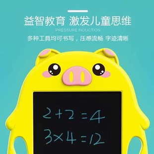 6岁男孩 儿童液晶手写板宝宝写字板u益智画画板家用小黑板绘画本3