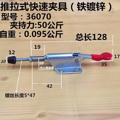 检具压H紧器木工手动夹具快夹手压式 302D铁镀锌快速夹具推拉式