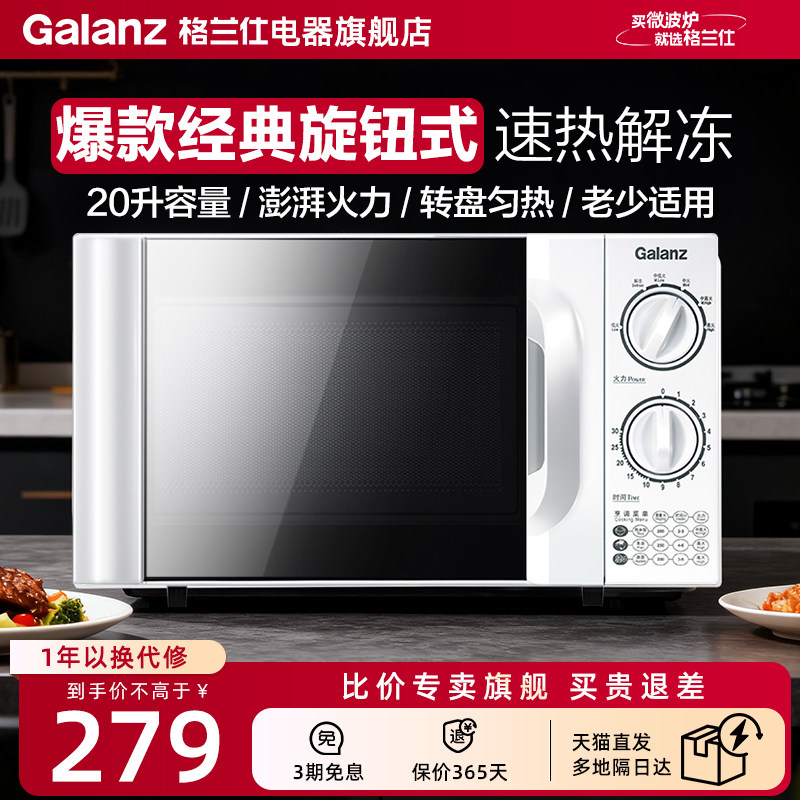 LG微波炉WD700按键失灵？12年维修师傅的故障排查指南与解决路径