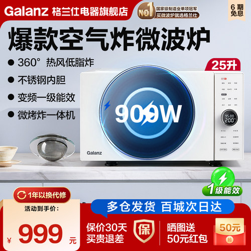 25升大容量不锈钢内胆一级能效