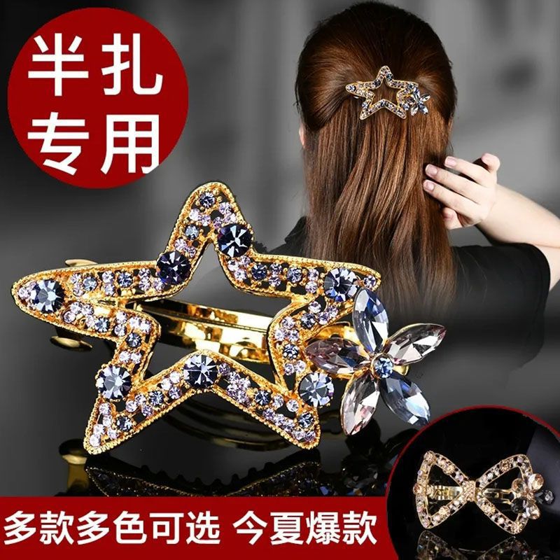 韩版大号发夹水钻半扎夹子半披发头花水晶夹发饰蝴蝶横夹发卡头饰
