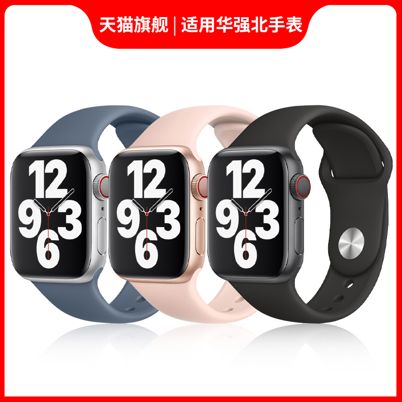 uniking适用于华强北苹果S10表带