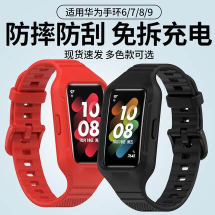 适用于荣耀华为手环10/9/8表带硅胶纹理款一体成型band6/7智能运动手环腕带擎云HA580荣耀手环6/7替换男女