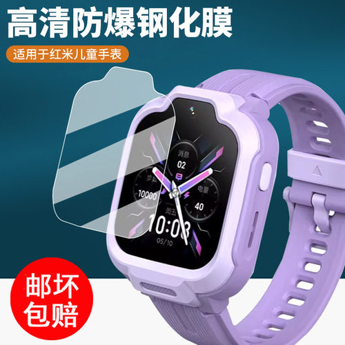 防摔防刮 高清保护