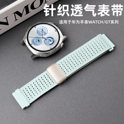 适用于华为gt5/4表带尼龙磁吸扣智能手表watchgt5pro腕带编织gt3/2替换带GT3pro针织透气41/42mm女款gt2e新款