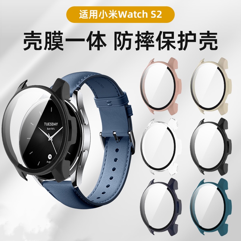 uniking适用于小米WatchS2保护壳