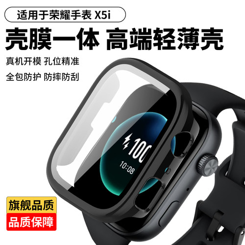 壳膜一体  防摔防刮