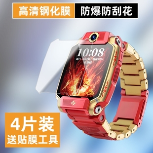 高清防爆防摔保護殼透明保護套專用配件 適用于小天才z11鋼化膜智能兒童電話手表Z11旗艦屏幕保護膜哪吒定制版