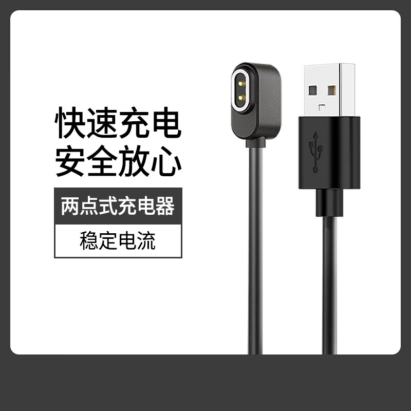 uniking适用小天才儿童电话手表