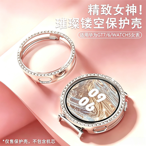真机开模 孔位精准