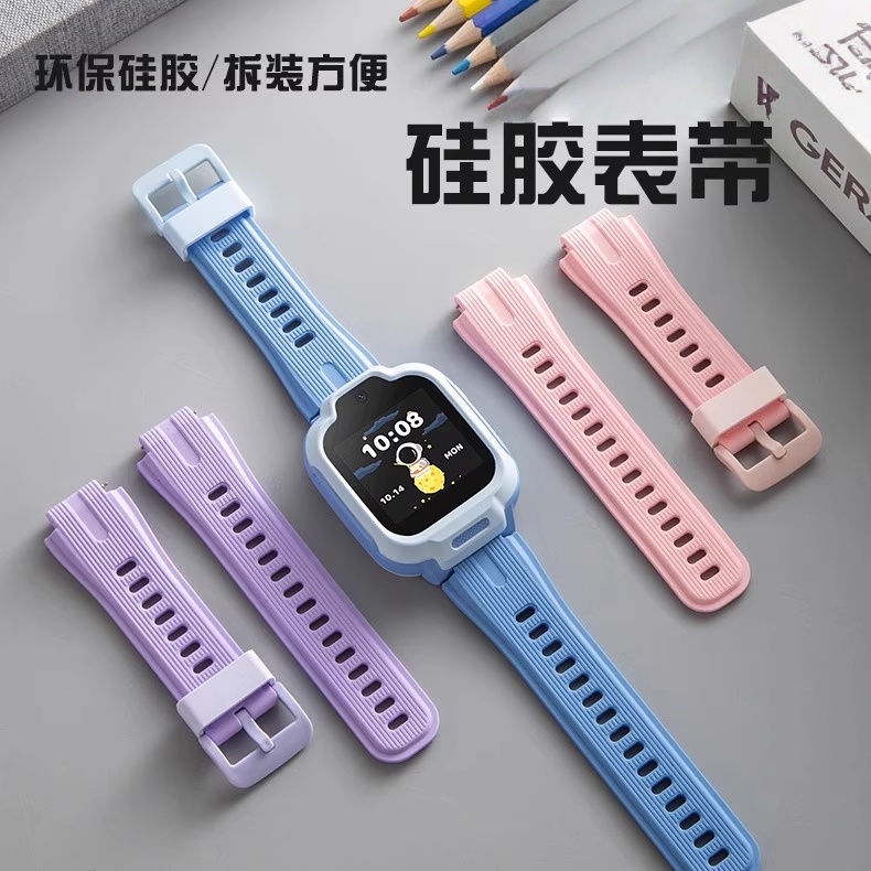 亲肤软胶 贴合手表 佩戴舒适