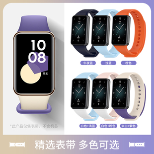 适用于荣耀手环9 10表带硅胶腕带智能运动手环band9手环带HONOR荣耀九代专用高级简约夏天纯色男女通用替换带