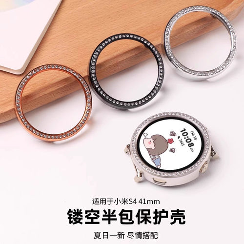 时尚精致 凸显个性