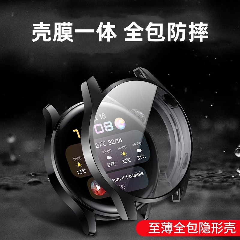 uniking适用于华为Watch3保护壳
